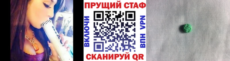 Цена Дегтярск Галлюциногенные грибы Конопля Cocaine Меф ГАШ