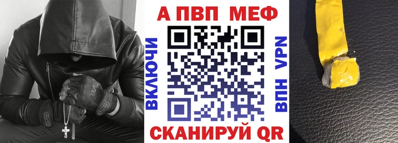 Alpha PVP крисы CK  Дегтярск 