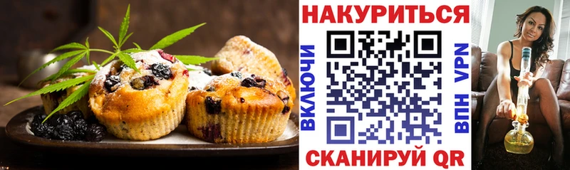 Cannafood марихуана  Дегтярск 