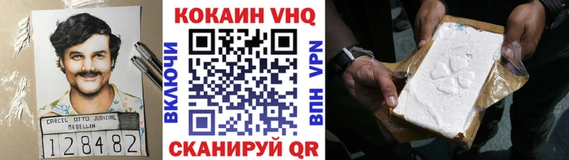 COCAIN Columbia  Дегтярск 