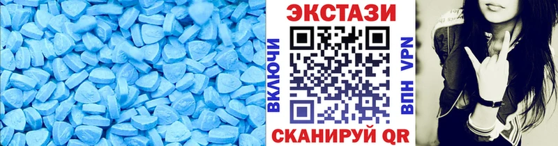 Ecstasy ешки  купить закладку  Дегтярск 