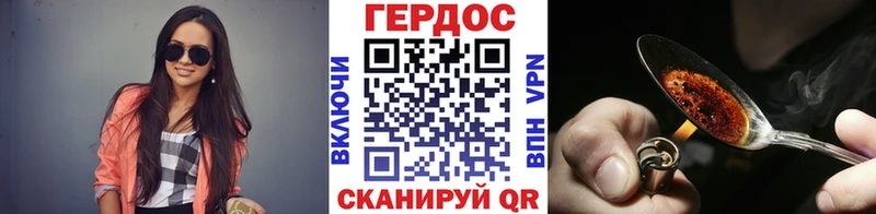 Героин гречка  цена наркотик  Дегтярск 