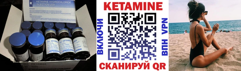 КЕТАМИН VHQ  нарко площадка клад  Дегтярск 
