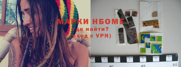 мефедрон мука Алексин