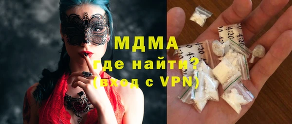 кокаин премиум Красноперекопск