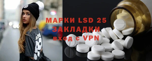 PSILOCYBIN Алексеевка