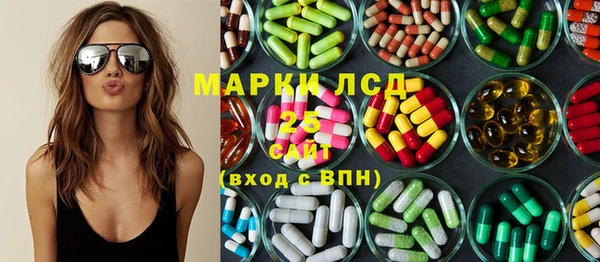 PSILOCYBIN Алексеевка