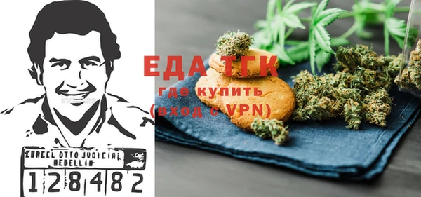 мефедрон мука Алексин