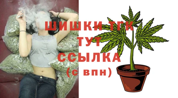 мефедрон мука Алексин