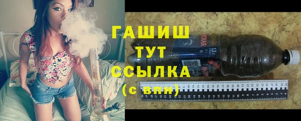 мефедрон мука Алексин
