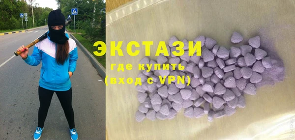 каннабис Заводоуковск
