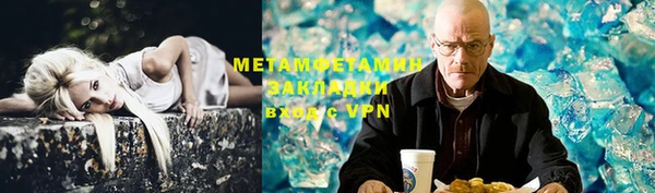 мет Алзамай