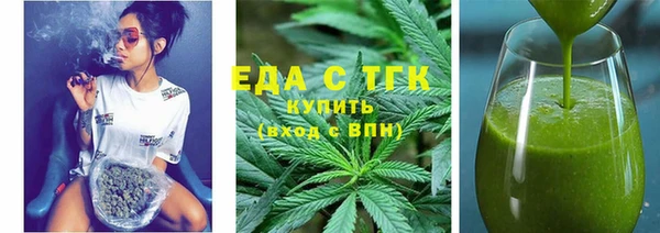 мефедрон мука Алексин