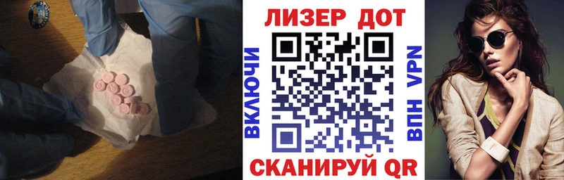 LSD-25 экстази ecstasy наркота Дегтярск