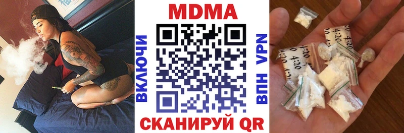 MDMA VHQ  продажа наркотиков  hydra как войти  Дегтярск 