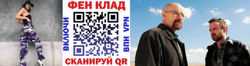 МЕТАМФЕТАМИН винт  Дегтярск 