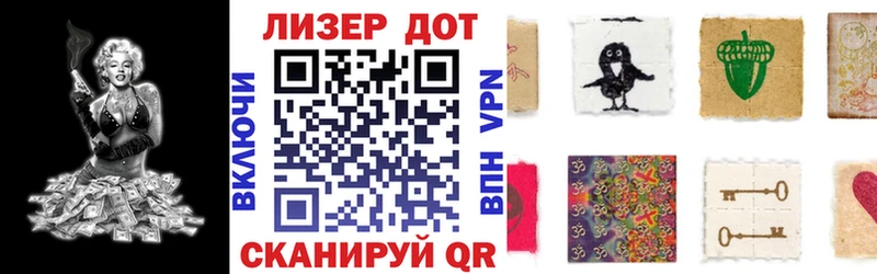 Марки N-bome 1500мкг  Дегтярск 